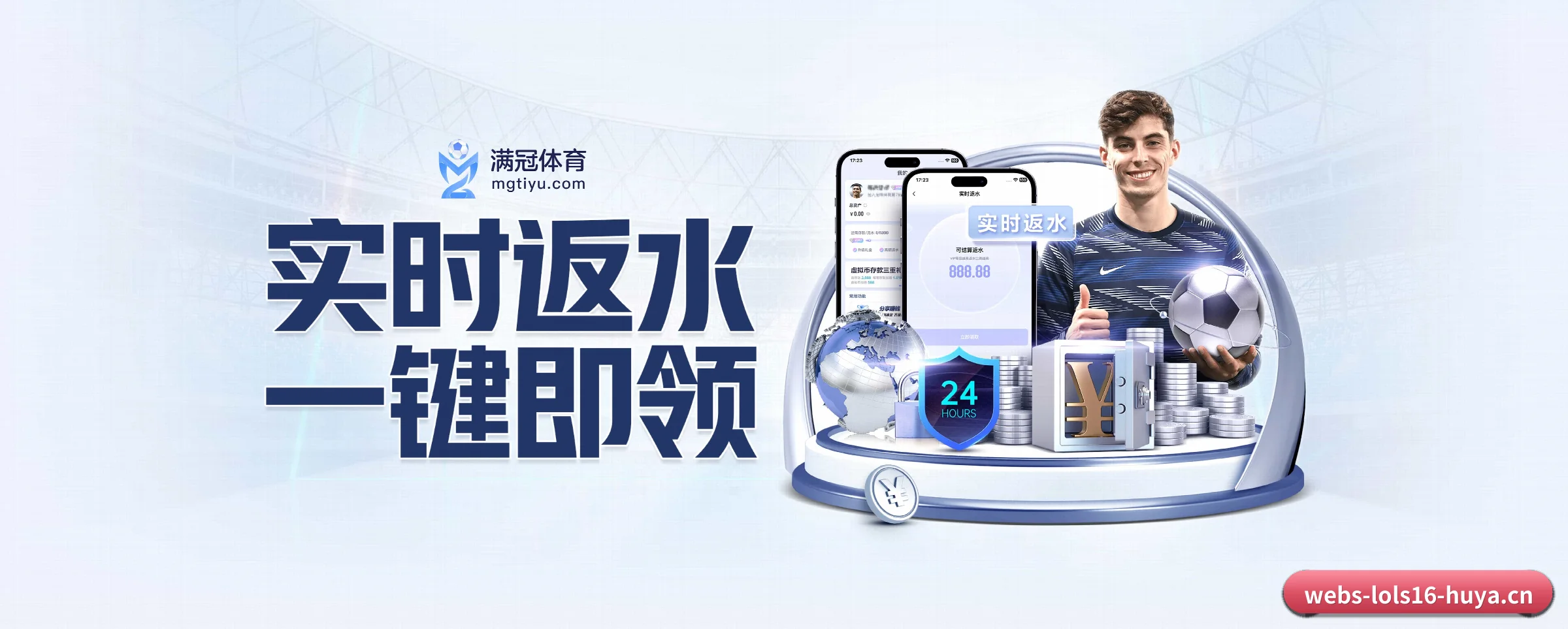 版图扩张