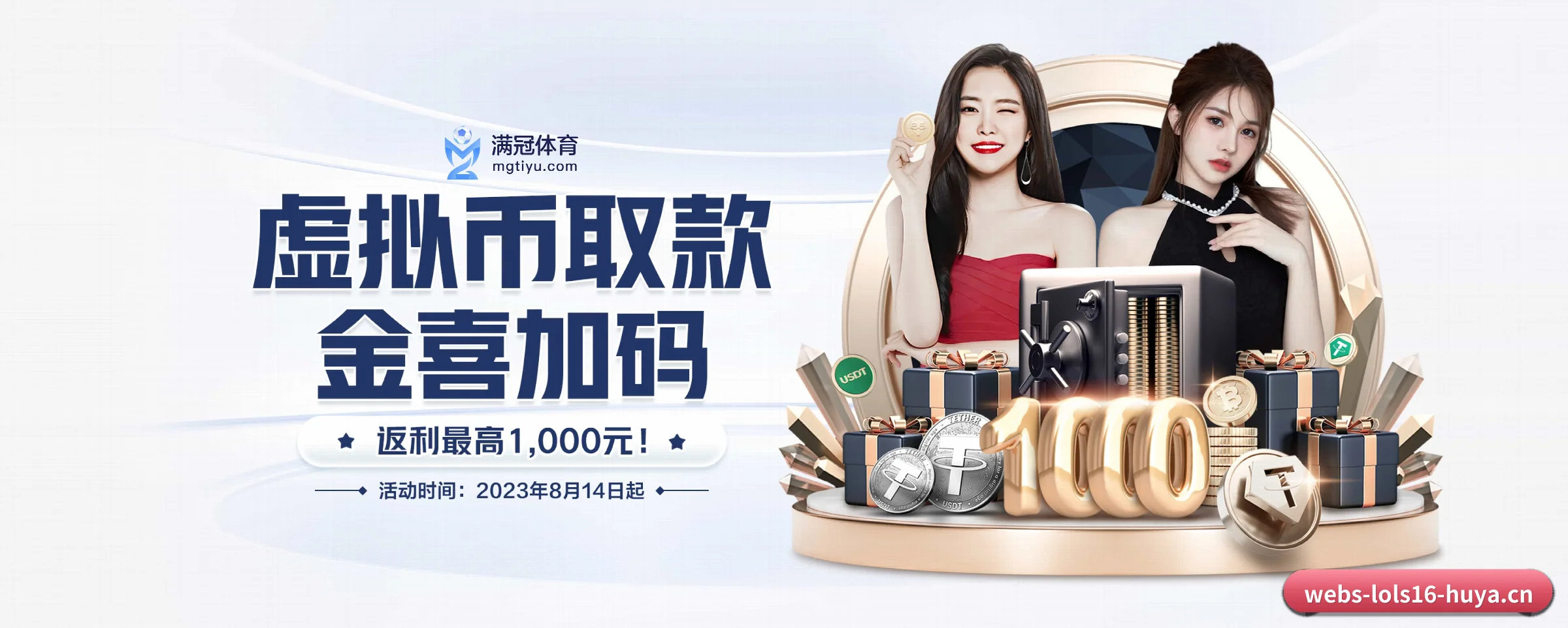 lol赛事竞猜的前行方向